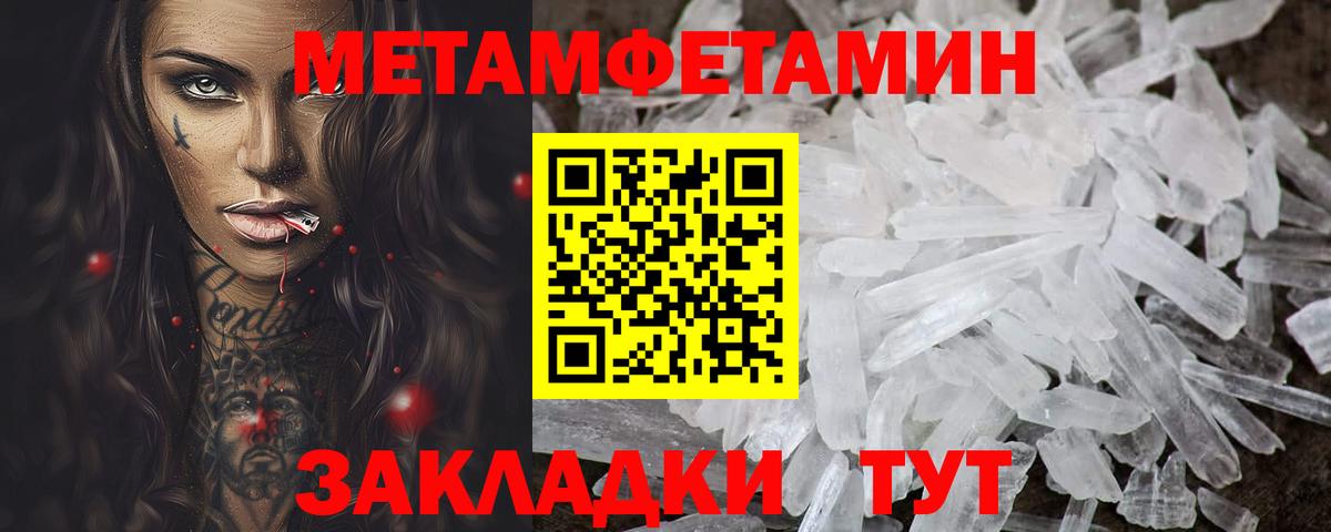 Амфетамин  Амфетамин Premium  Вход с VPN  Минусинск 