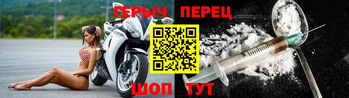 ГЕРОИН Афган  Вход с VPN  Минусинск 