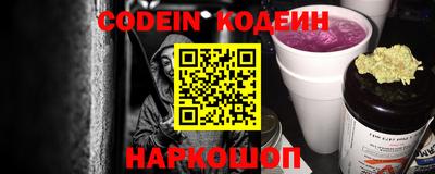 мефедрон Донской