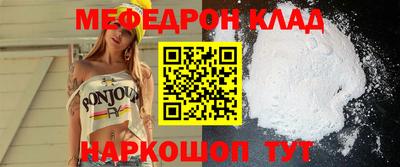 мефедрон Донской