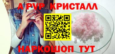 мефедрон Донской