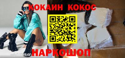 соль курить ск Дубна