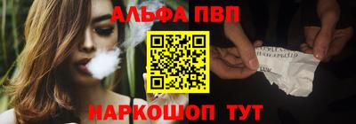 мефедрон Донской