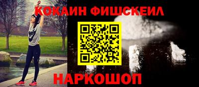 мефедрон Донской