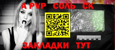 дистиллят марихуана Донецк