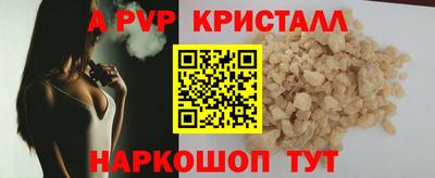 дистиллят марихуана Донецк