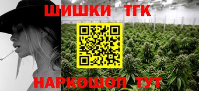 соль курить ск Дубна
