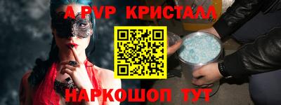мефедрон Донской