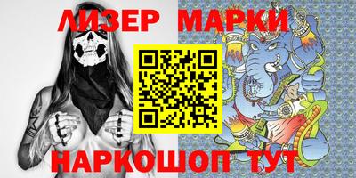 дистиллят марихуана Донецк