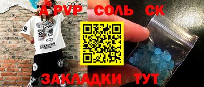 мефедрон Донской