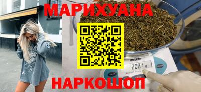 дистиллят марихуана Донецк