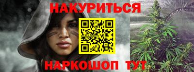 соль курить ск Дубна