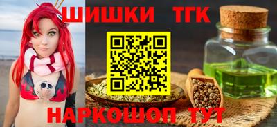 соль курить ск Дубна