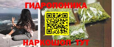 дистиллят марихуана Донецк