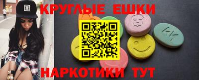 соль курить ск Дубна