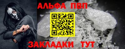 соль курить ск Дубна