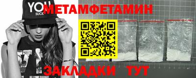 соль курить ск Дубна