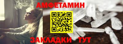 соль курить ск Дубна