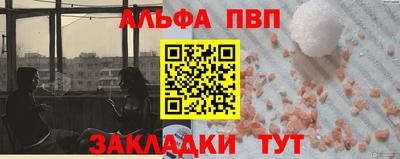 дистиллят марихуана Донецк