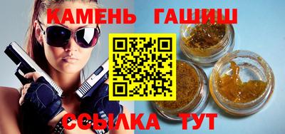 дистиллят марихуана Донецк