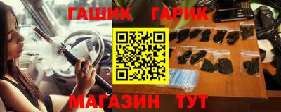 соль курить ск Дубна
