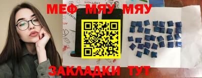 мефедрон Донской