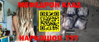 соль курить ск Дубна