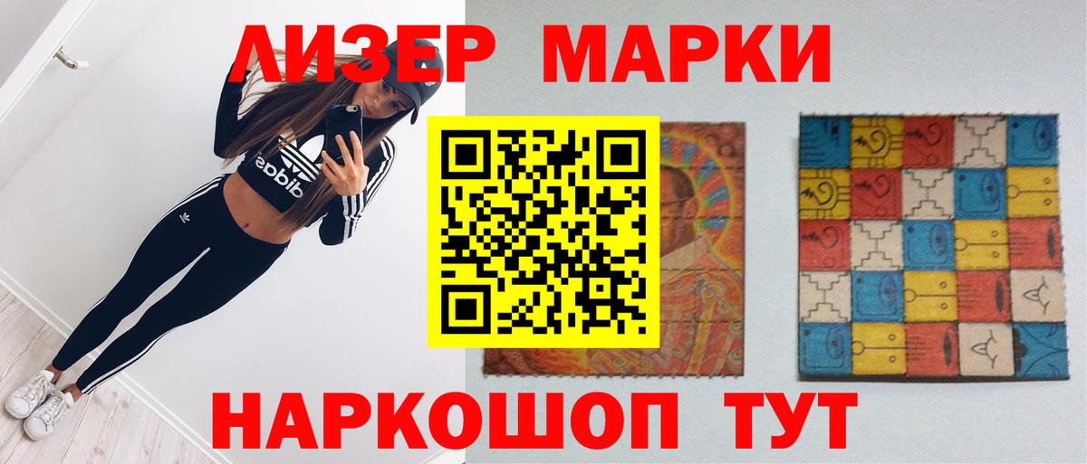 Минусинск  LSD-25 экстази ecstasy  МЕГА маркетплейс  Вход с VPN  ЛСД экстази ecstasy 